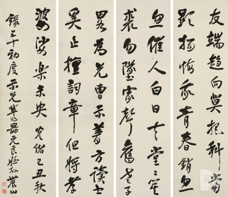 宫尔铎（1838-?） 五十初度